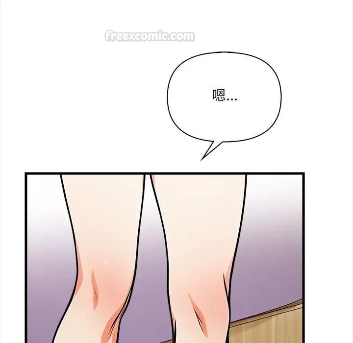 危情十令第19話