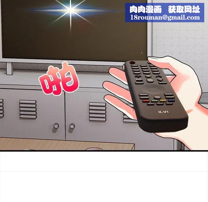 危情十令第19話