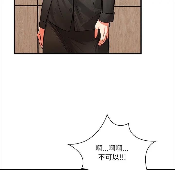 危情十令第19話