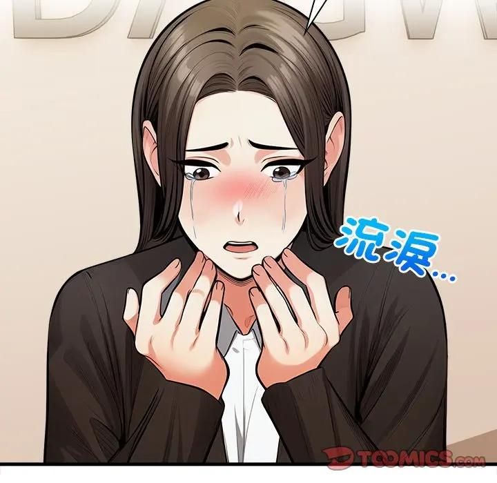 危情十令第19話