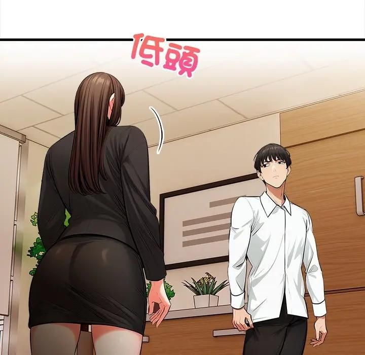 危情十令第19話