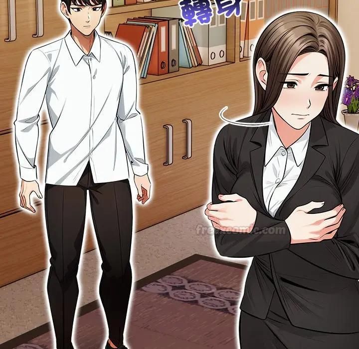 危情十令第19話