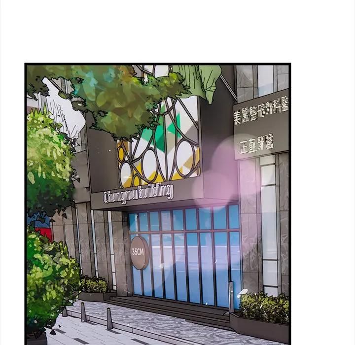 危情十令第19話