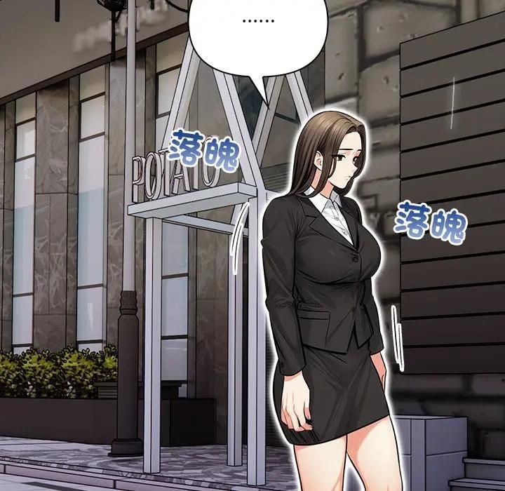 危情十令第19話