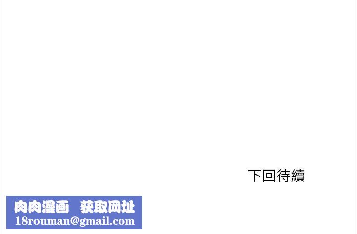 危情十令第19話