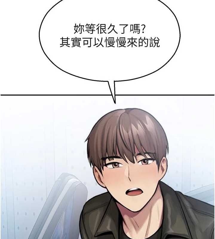 校園禁播角落第31話-深喉嚨幫你提神&hearts;