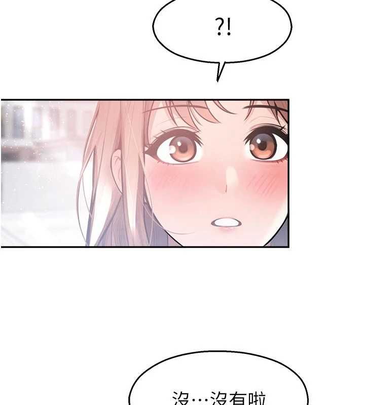 校園禁播角落第31話-深喉嚨幫你提神&hearts;