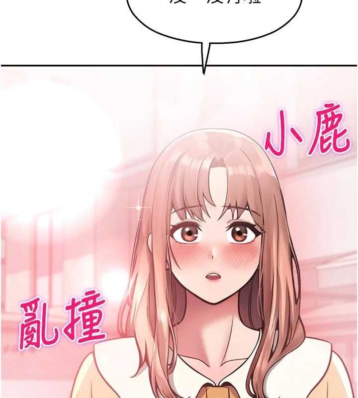 校園禁播角落第31話-深喉嚨幫你提神&hearts;