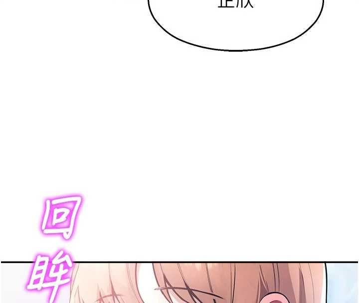 校園禁播角落第31話-深喉嚨幫你提神&hearts;