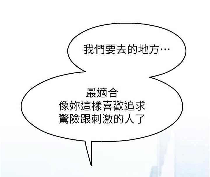 校園禁播角落第31話-深喉嚨幫你提神&hearts;