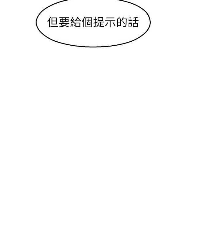 校園禁播角落第31話-深喉嚨幫你提神&hearts;