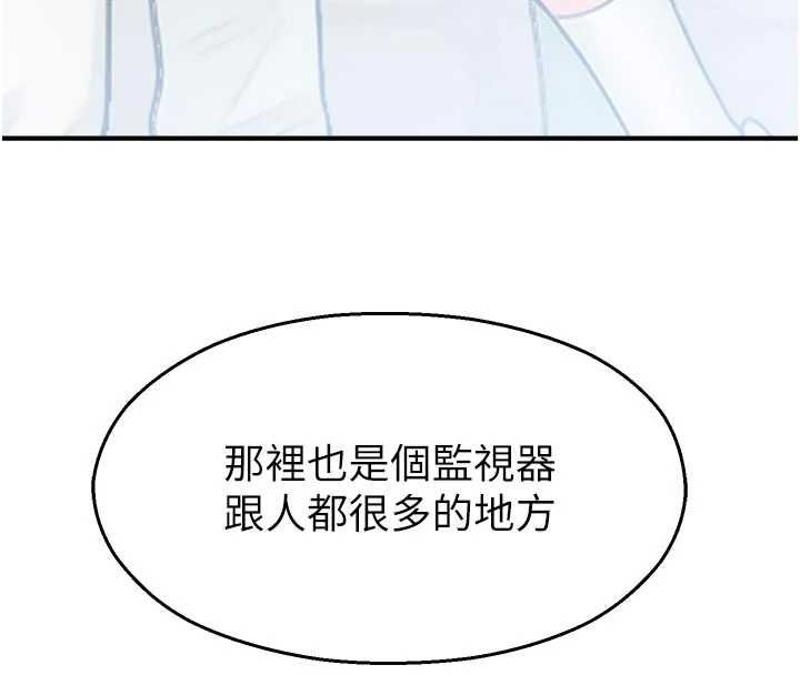 校園禁播角落第31話-深喉嚨幫你提神&hearts;