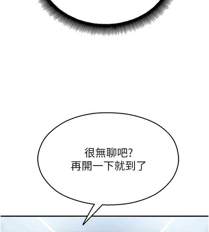 校園禁播角落第31話-深喉嚨幫你提神&hearts;