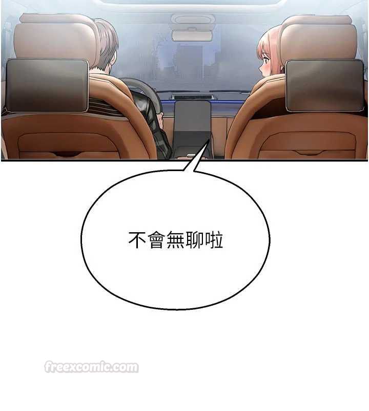 校園禁播角落第31話-深喉嚨幫你提神&hearts;