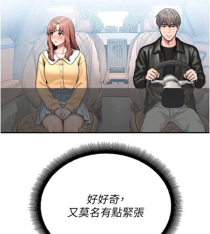 校園禁播角落第31話-深喉嚨幫你提神&hearts;