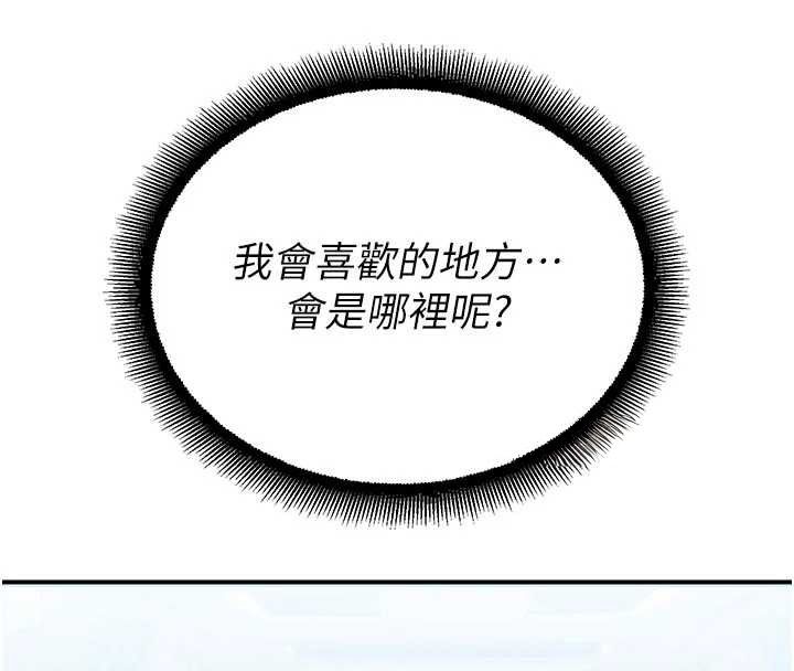 校園禁播角落第31話-深喉嚨幫你提神&hearts;