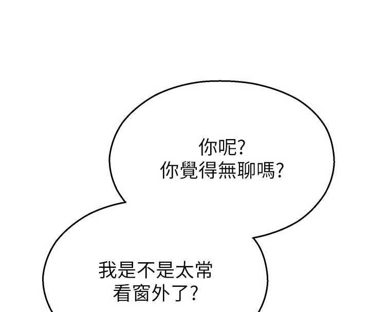 校園禁播角落第31話-深喉嚨幫你提神&hearts;