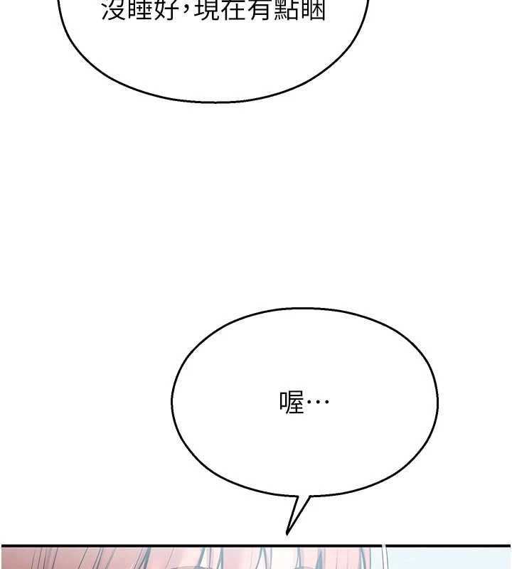 校園禁播角落第31話-深喉嚨幫你提神&hearts;