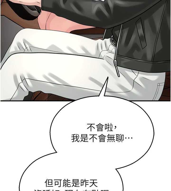 校園禁播角落第31話-深喉嚨幫你提神&hearts;