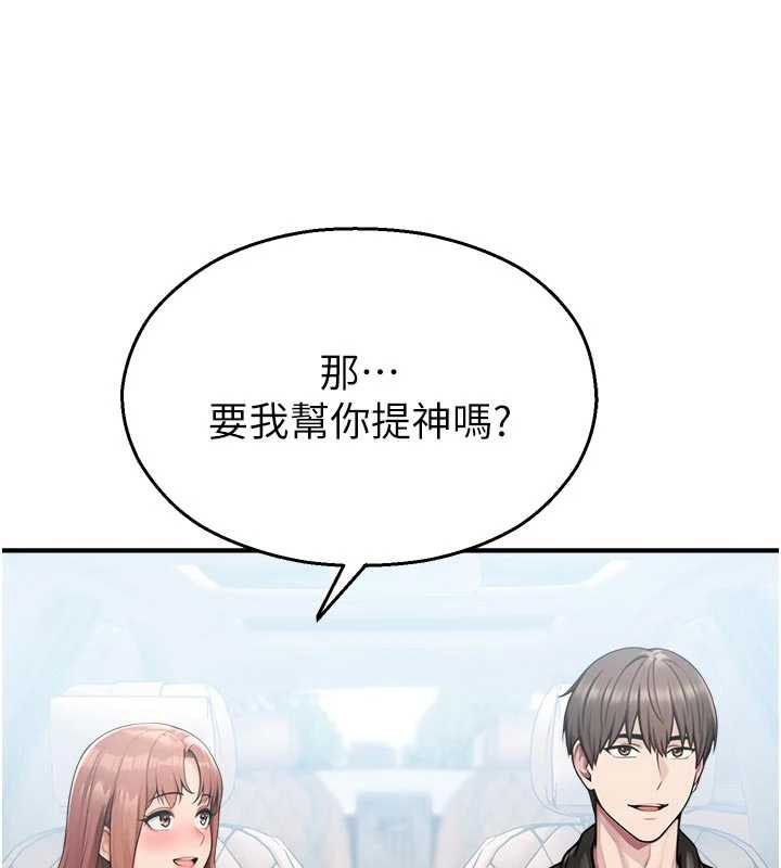 校園禁播角落第31話-深喉嚨幫你提神&hearts;