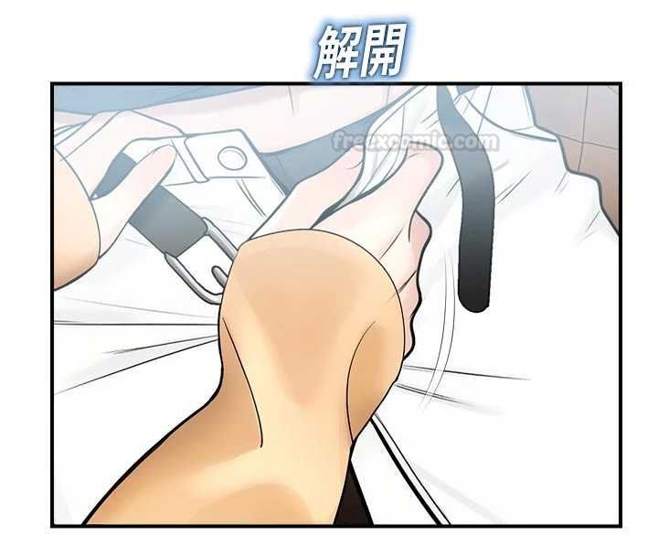 校園禁播角落第31話-深喉嚨幫你提神&hearts;