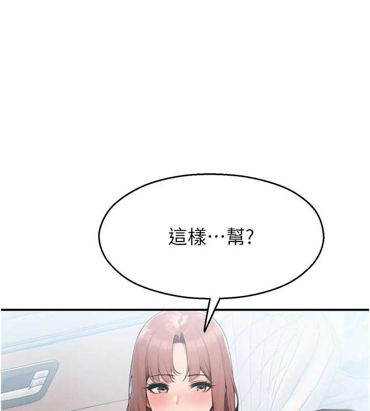 校園禁播角落第31話-深喉嚨幫你提神&hearts;