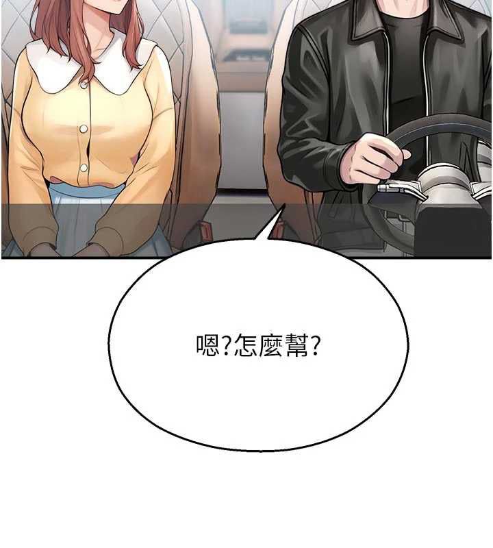 校園禁播角落第31話-深喉嚨幫你提神&hearts;