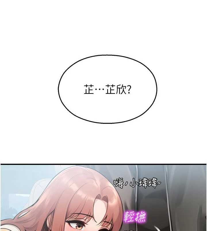 校園禁播角落第31話-深喉嚨幫你提神&hearts;