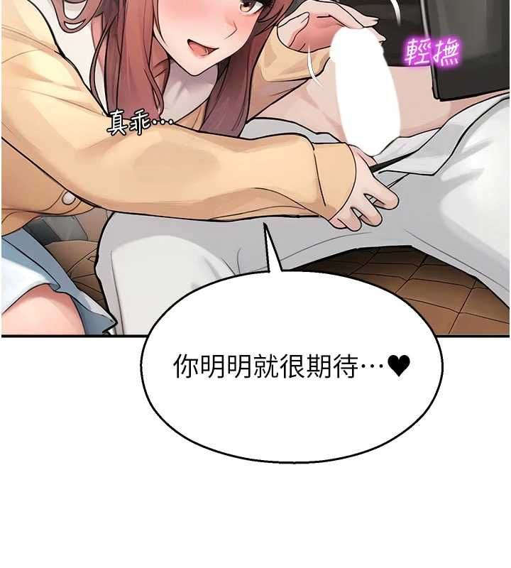 校園禁播角落第31話-深喉嚨幫你提神&hearts;