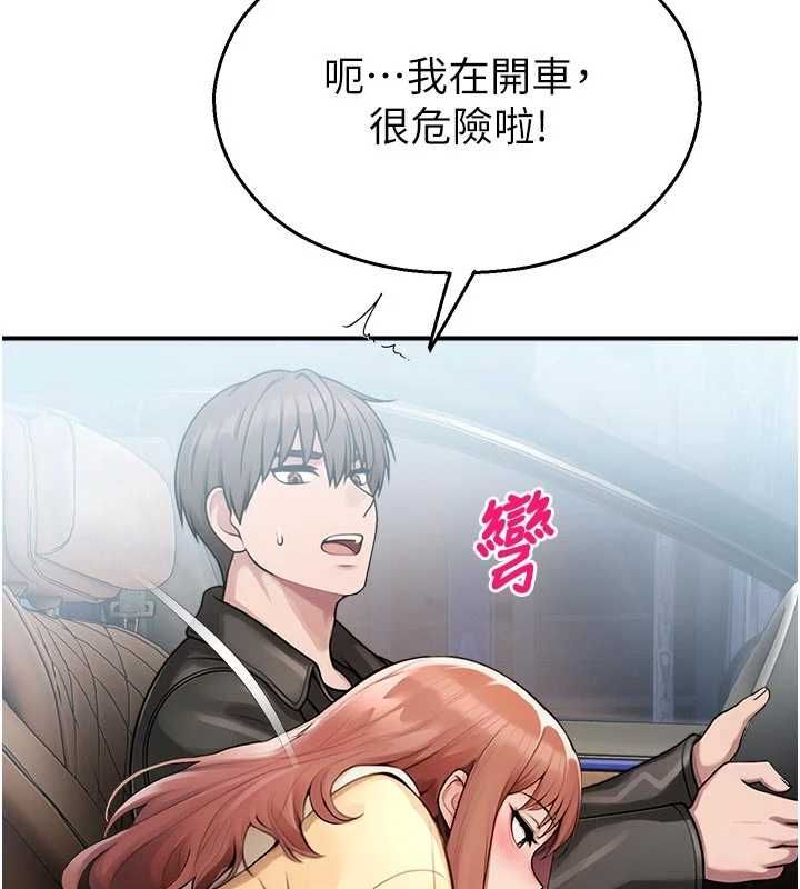 校園禁播角落第31話-深喉嚨幫你提神&hearts;