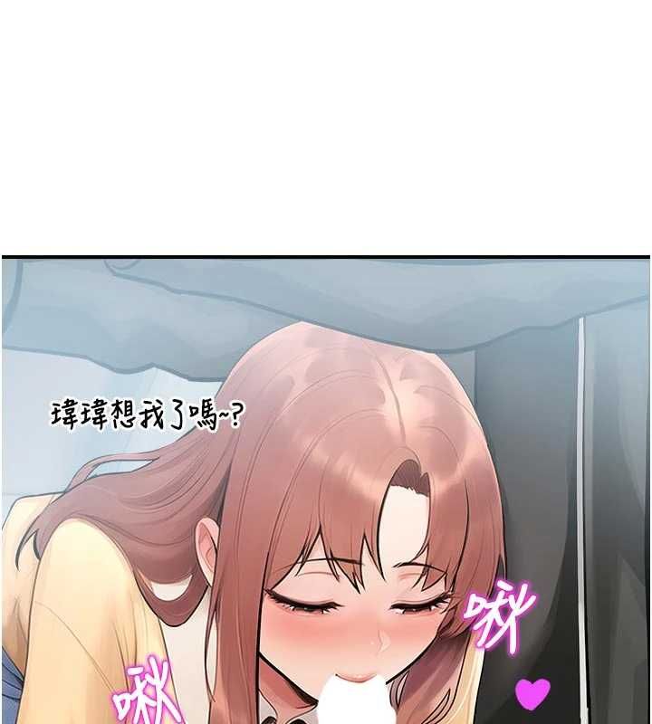 校園禁播角落第31話-深喉嚨幫你提神&hearts;