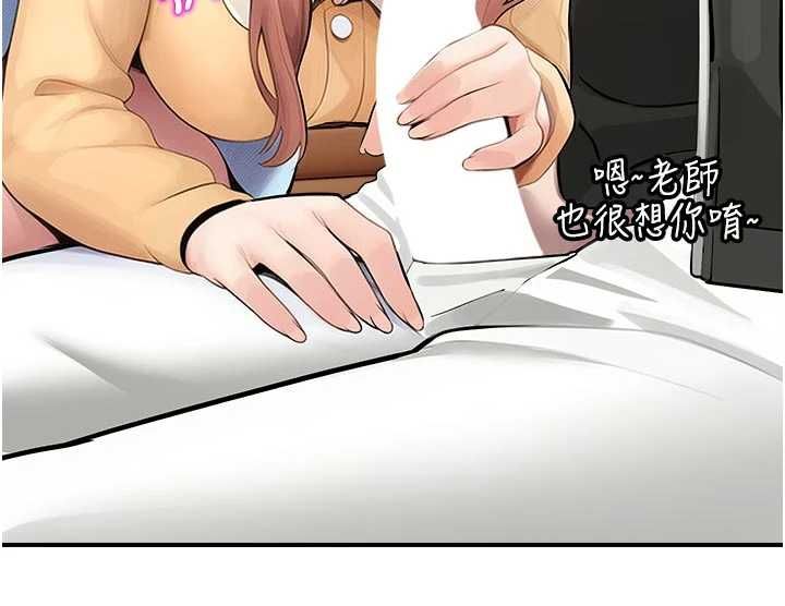 校園禁播角落第31話-深喉嚨幫你提神&hearts;