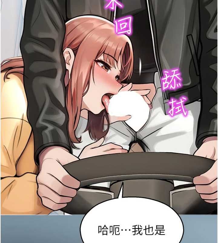 校園禁播角落第31話-深喉嚨幫你提神&hearts;