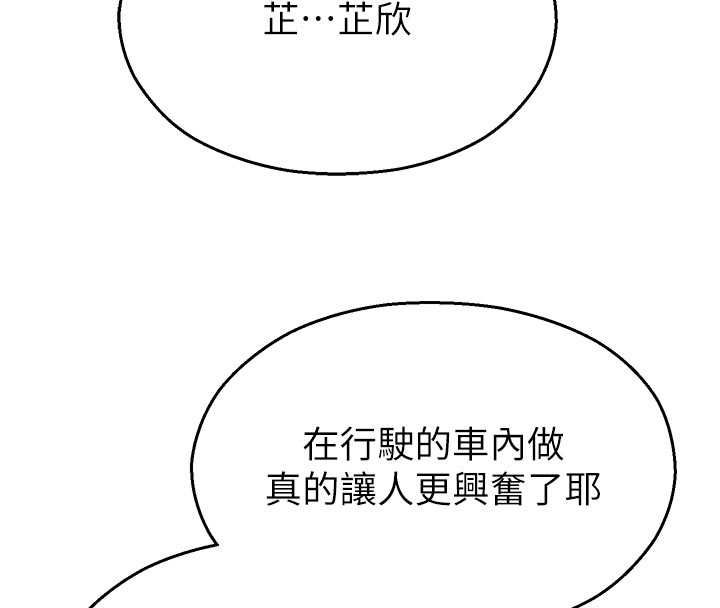 校園禁播角落第31話-深喉嚨幫你提神&hearts;