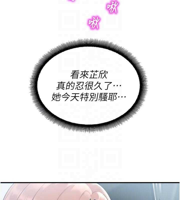 校園禁播角落第31話-深喉嚨幫你提神&hearts;