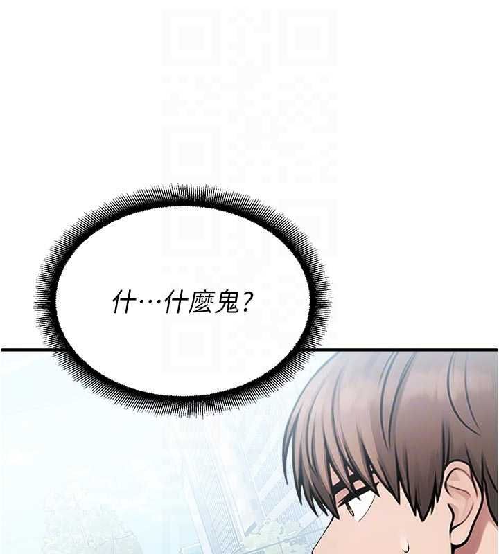 校園禁播角落第31話-深喉嚨幫你提神&hearts;