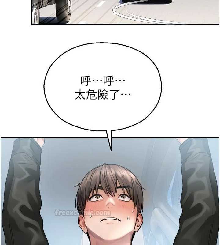 校園禁播角落第31話-深喉嚨幫你提神&hearts;