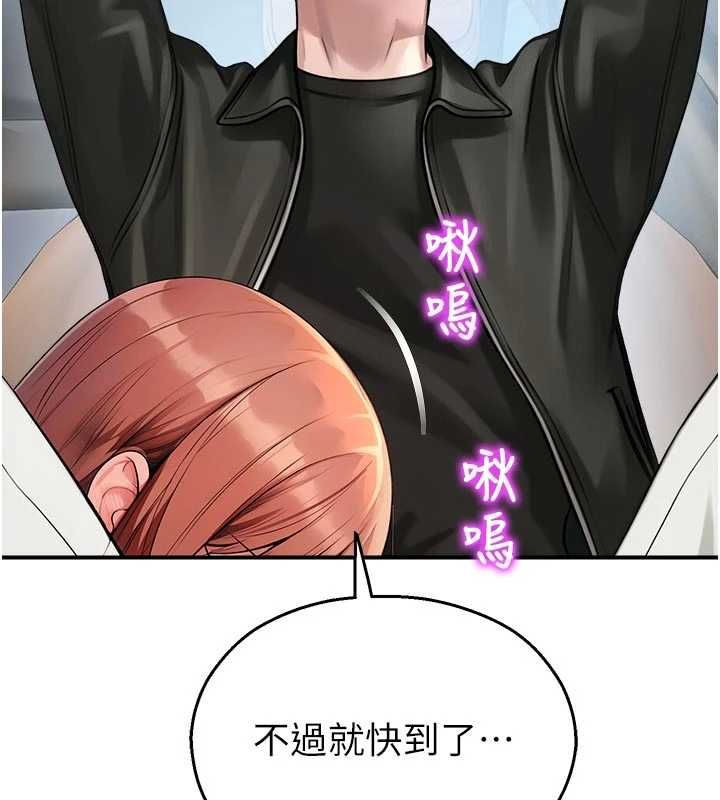 校園禁播角落第31話-深喉嚨幫你提神&hearts;