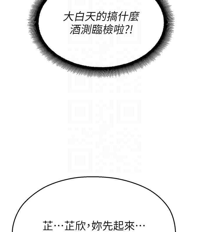 校園禁播角落第31話-深喉嚨幫你提神&hearts;