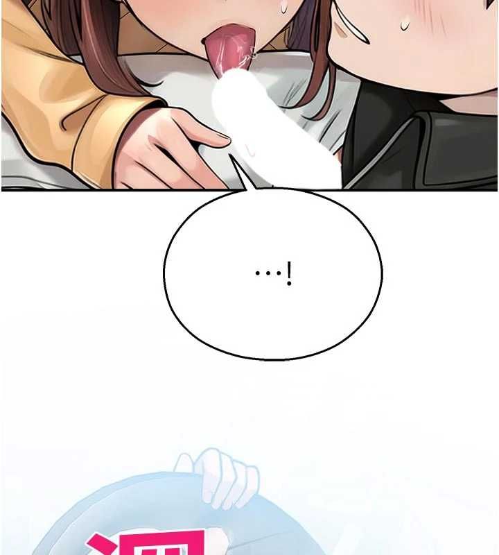 校園禁播角落第31話-深喉嚨幫你提神&hearts;