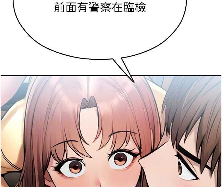 校園禁播角落第31話-深喉嚨幫你提神&hearts;