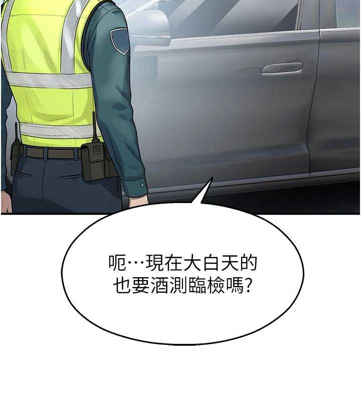 校園禁播角落第31話-深喉嚨幫你提神&hearts;