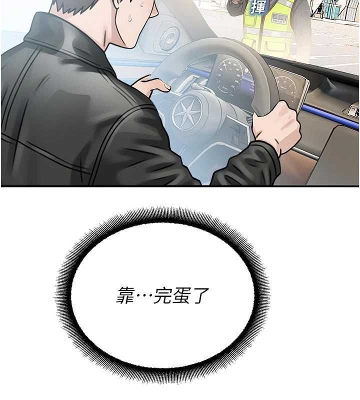 校園禁播角落第31話-深喉嚨幫你提神&hearts;