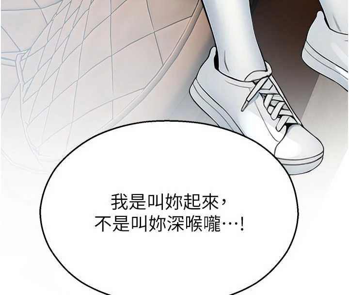 校園禁播角落第31話-深喉嚨幫你提神&hearts;