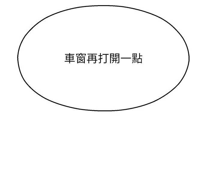 校園禁播角落第31話-深喉嚨幫你提神&hearts;