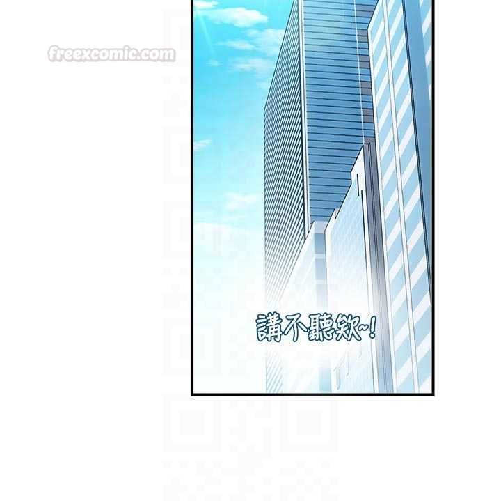 校園禁播角落第31話-深喉嚨幫你提神&hearts;