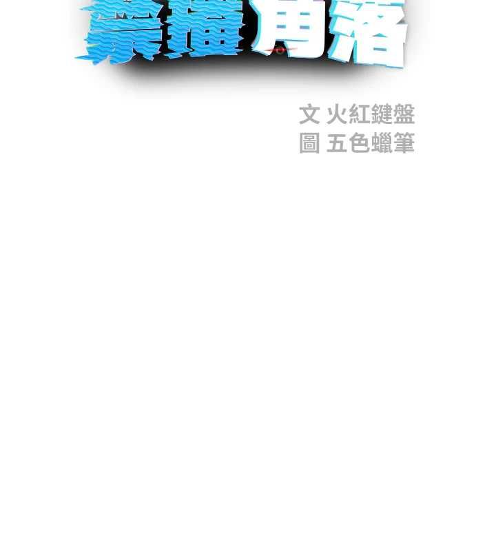 校園禁播角落第31話-深喉嚨幫你提神&hearts;