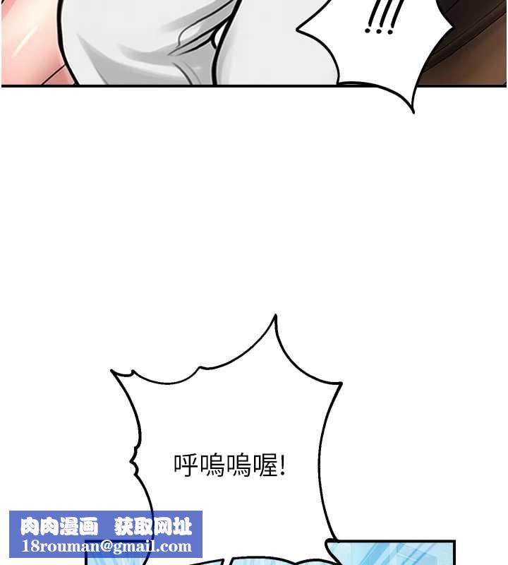 校園禁播角落第31話-深喉嚨幫你提神&hearts;