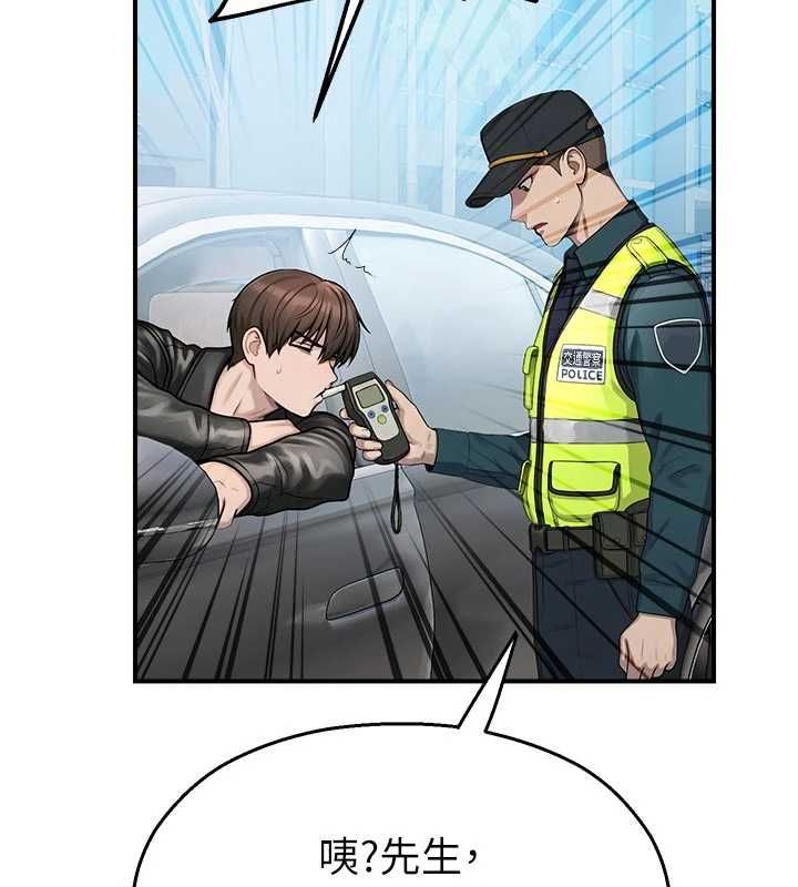 校園禁播角落第31話-深喉嚨幫你提神&hearts;