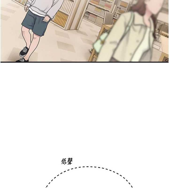 校園禁播角落第31話-深喉嚨幫你提神&hearts;